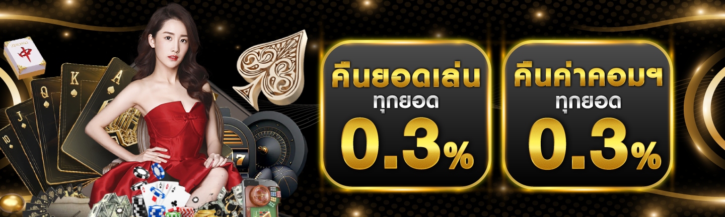 PROMOTION - Benner2